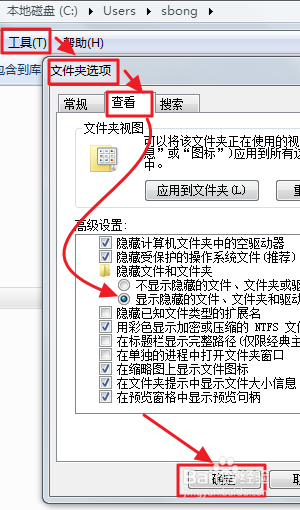 itunes下载的固件在哪里/1秒找到itunes下载固件