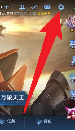 王者荣耀开启小窗视频入口如何操作