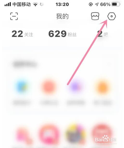 百度贴吧青少年模式怎么开启