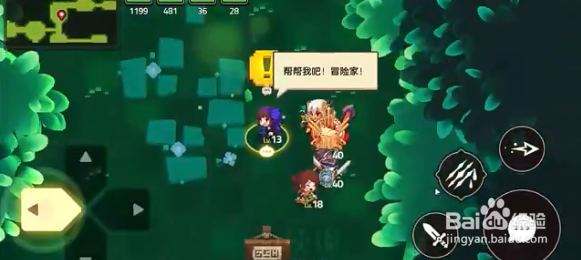 坎公骑冠剑迷路的少女任务怎么完成