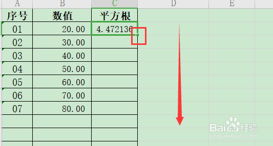 【Excel】如何快速计算平方根