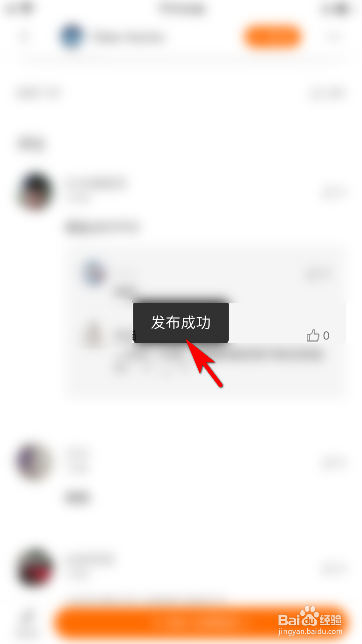 小米商城怎么回复别人的评论内容