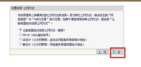 192.168.203.1同屏设置