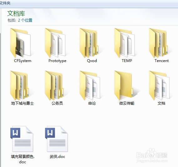 DNF疑难解析：[9]DNF截图在哪里