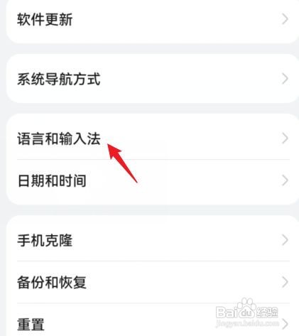如何关闭小艺输入法