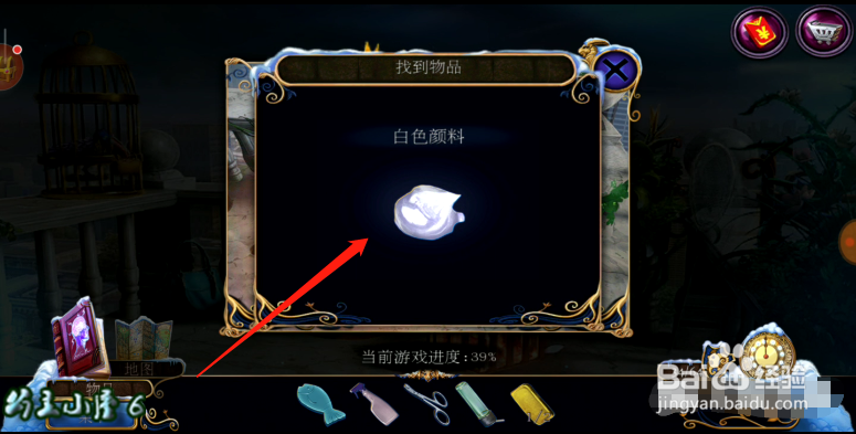 密室逃脱21 遗落梦境 准备进入多萝西的潜意识