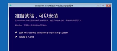 Win10系统崩溃怎么修复