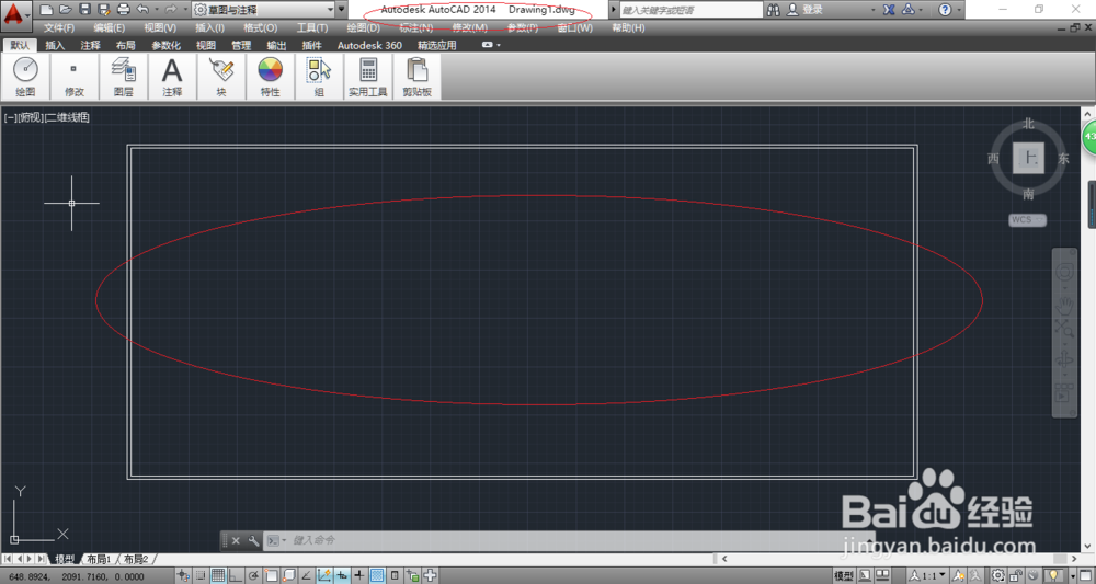 <b>AutoCAD 2014如何运用画圆命令进行图案设计</b>