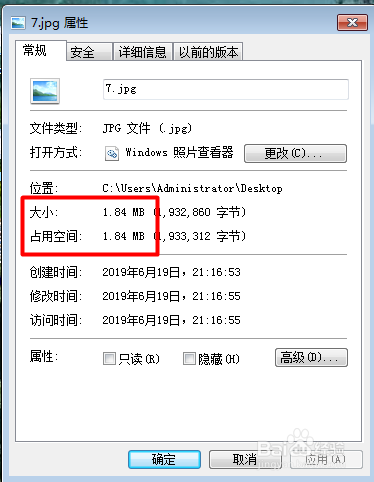 如何简单快速压缩照片大小