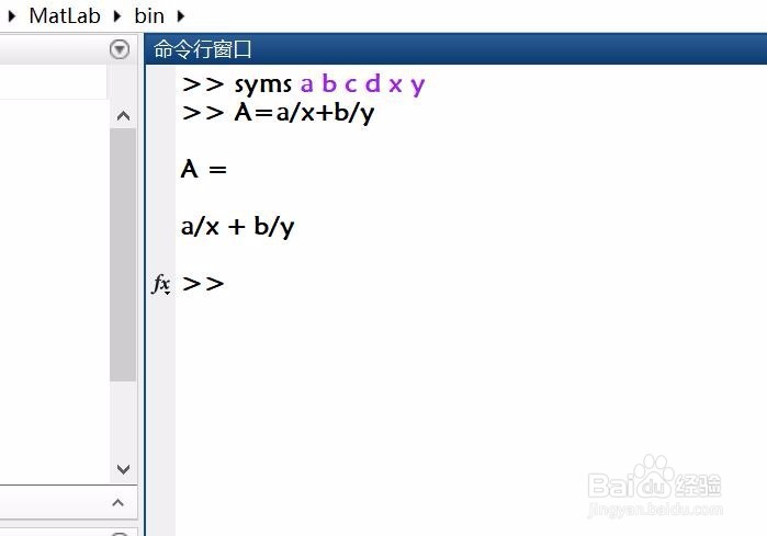 如何使用matlab软件对代数式进行通分