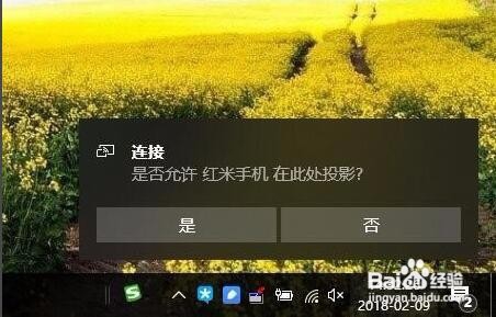 手机怎么投屏到电脑 怎么编辑录屏视频