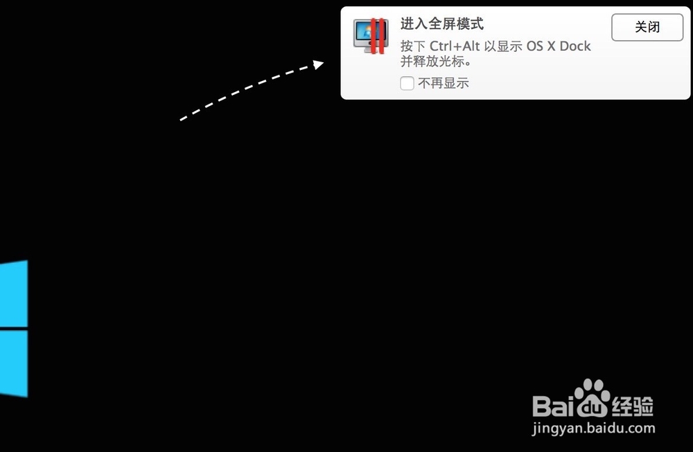 Parallels Desktop怎么更改选择窗口模式