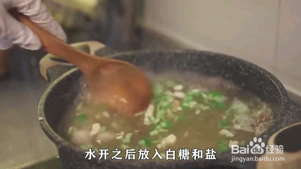 怎么做烩羊杂碎