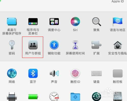 mac如何设置登录页显示输入法菜单