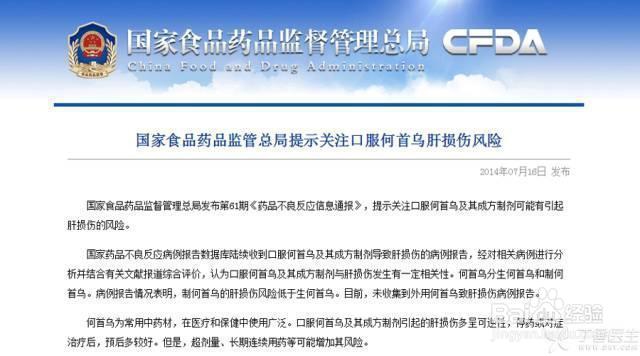 白发会越拔越多怎么才能有一头乌黑亮发