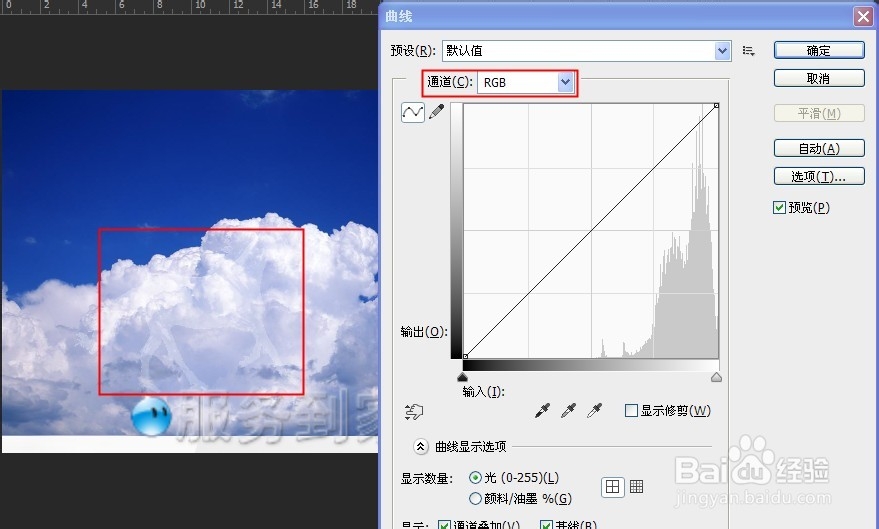 教你如何用PS制作“马云”