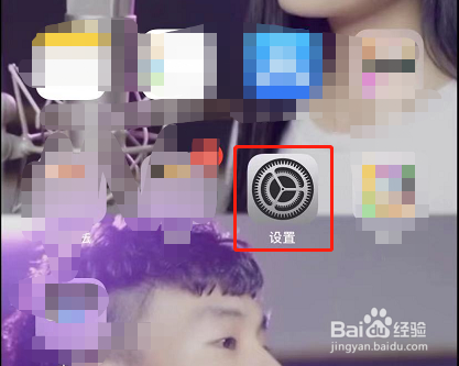 苹果手机付款方式如何修改