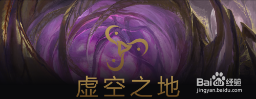 英雄联盟中来自虚空之地的英雄有哪些