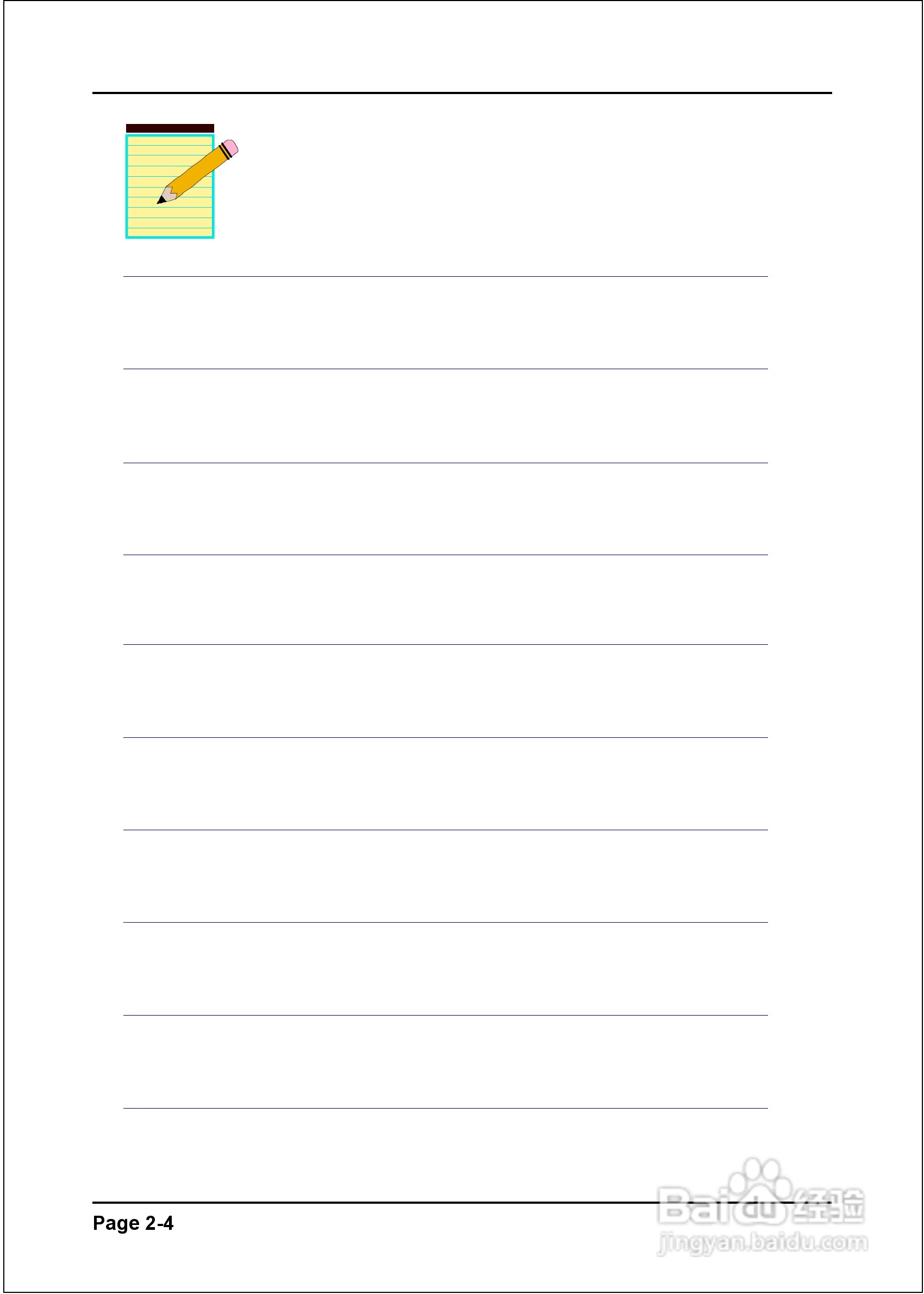 磐正EP-8RGM3I型主板说明书:[2]
