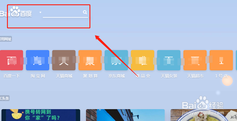怎么解决搜狗浏览器打开网页没有声音的问题