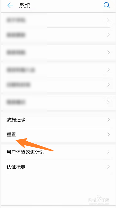 华为手机为什么老自动挂电话