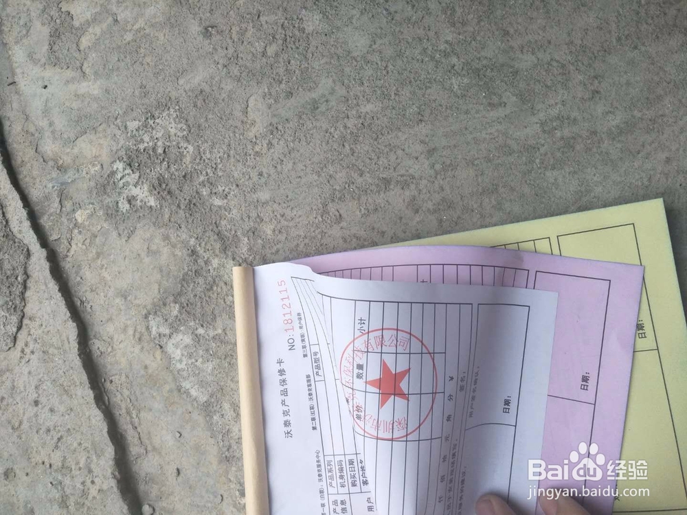 净水器超滤机安装