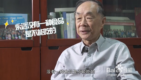 如何正确看待食品中的添加剂？