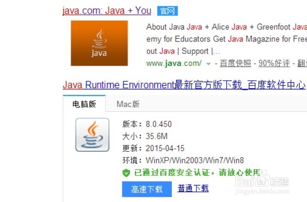 windows设置环境变量