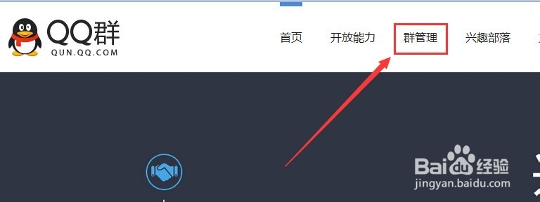 如何查看QQ群好友的入群时间和最后发言时间