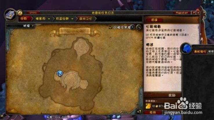 心能储备怎么做