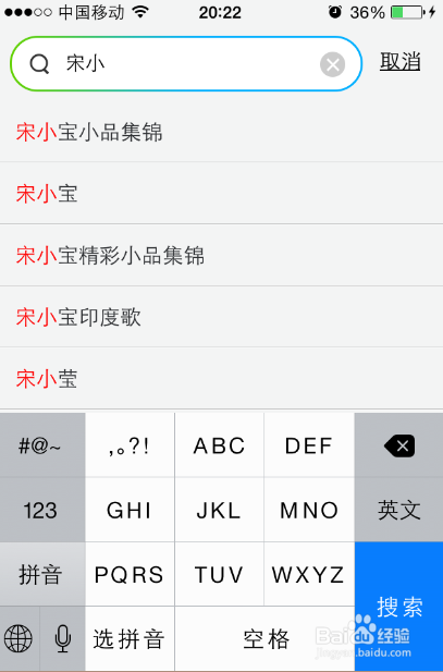 手机腾讯视频离线缓存电影电视视频设置教程