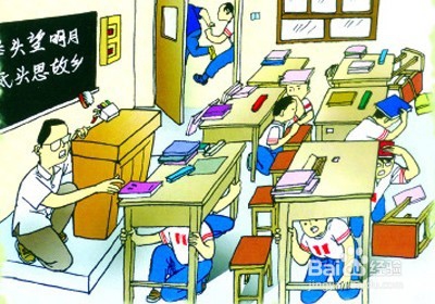 地震了该怎么样