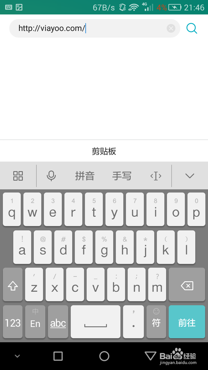 如何用手机下载网页中的视频