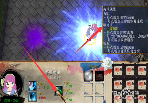 魔兽rpg绝仙之杀戮通天V1.0攻略 隐藏英雄密码2