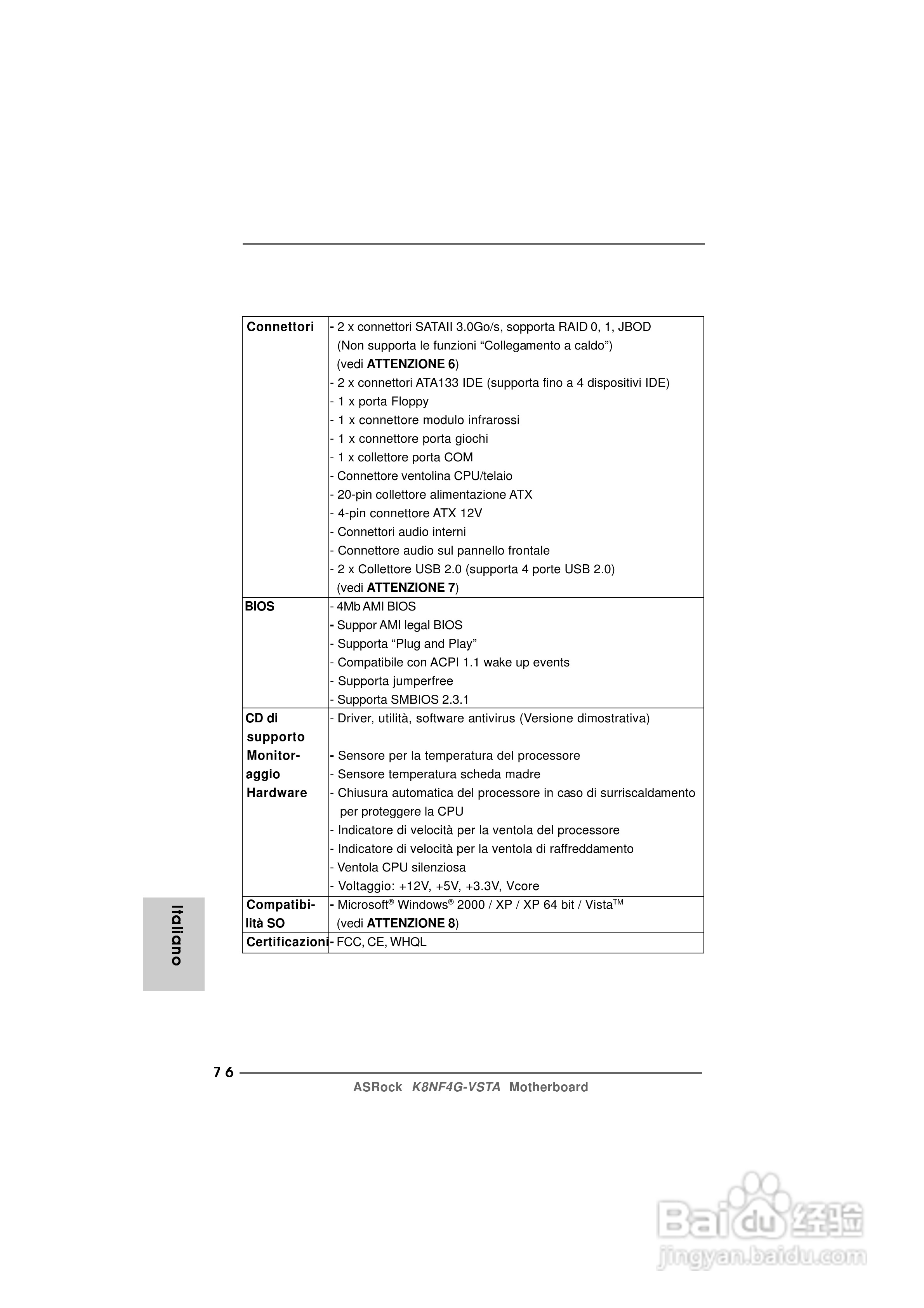 华擎K8NF4G-VSTA型主板说明书:[8]