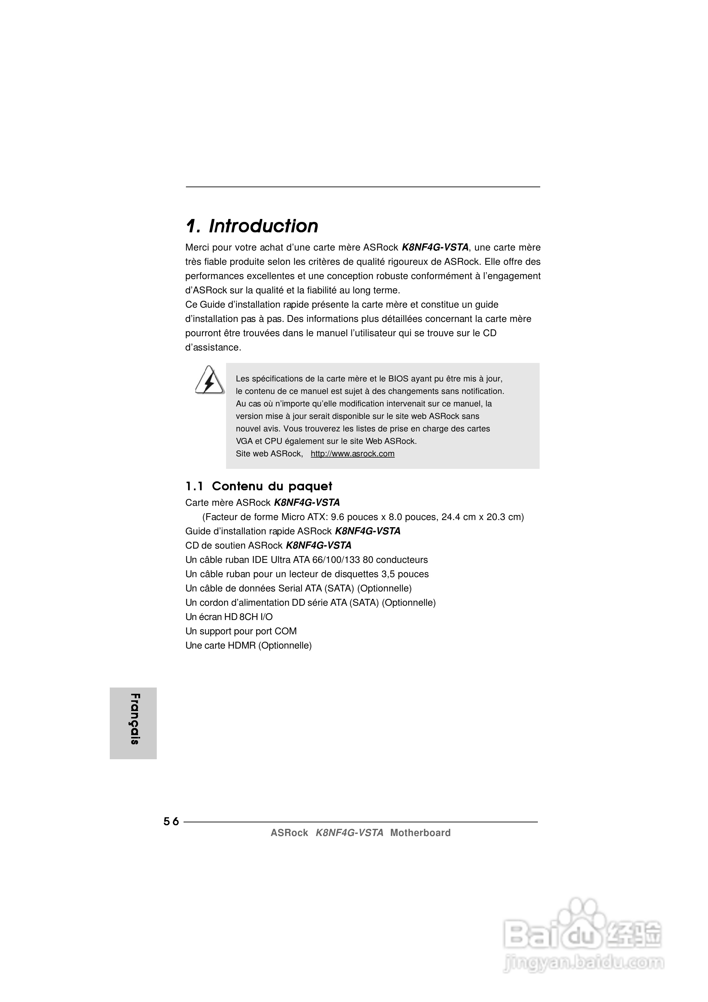 华擎K8NF4G-VSTA型主板说明书:[6]