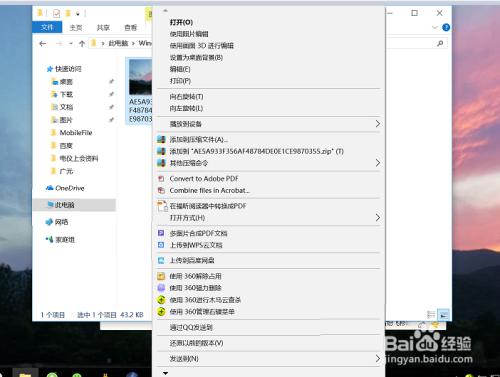 win10如何设置桌面背景