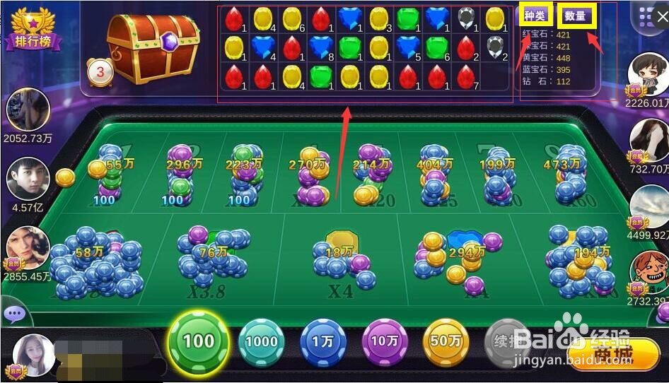 疯狂宝石玩法规则