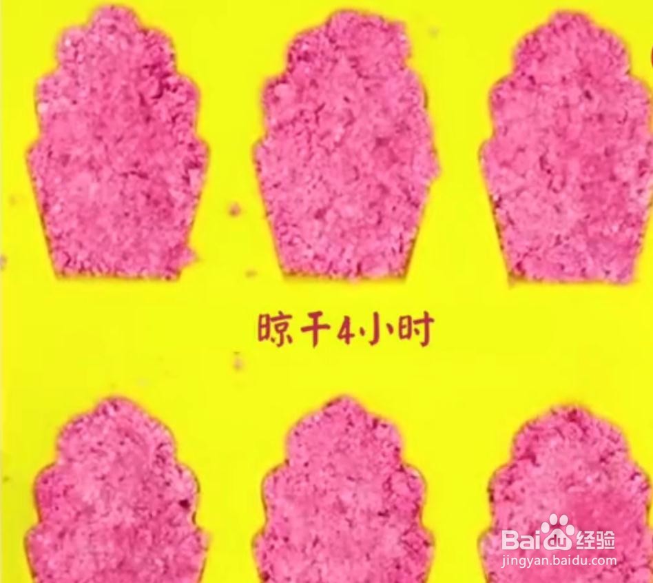 肌肤保养的秘密——盐，肌肤保养美容品！