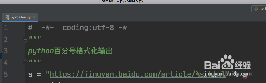 python如何用百分号格式化