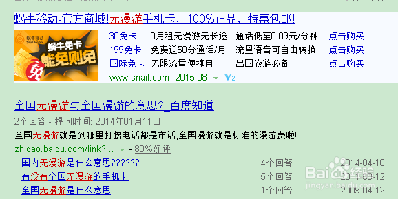 学生用什么手机卡好