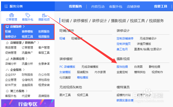 淘宝卖家被盗图投诉,该如何申诉?需要哪些凭证