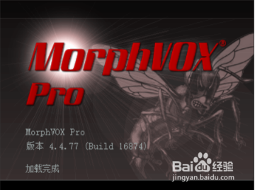 如何使用变声器改善声音变得好听？