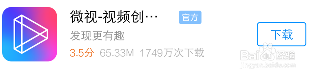 制作mv用什么软件