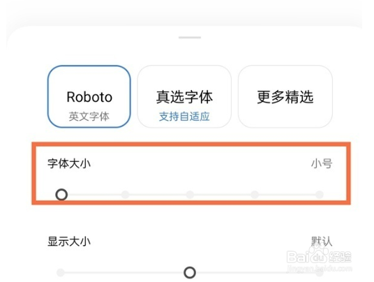 realme真我GT大师版如何设置字体尺寸
