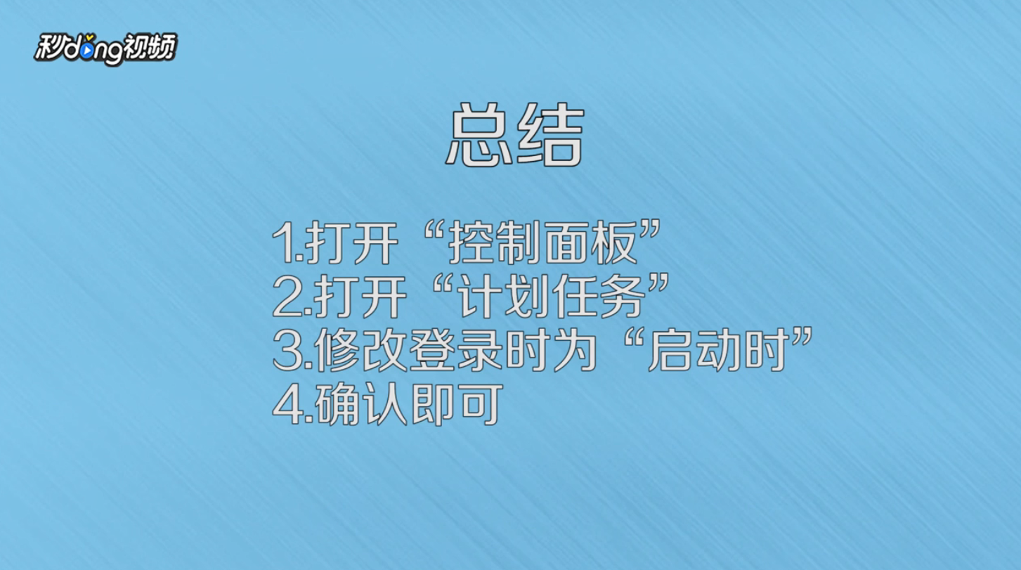 Win10 RunDll启动时找不到指定的模块怎么办