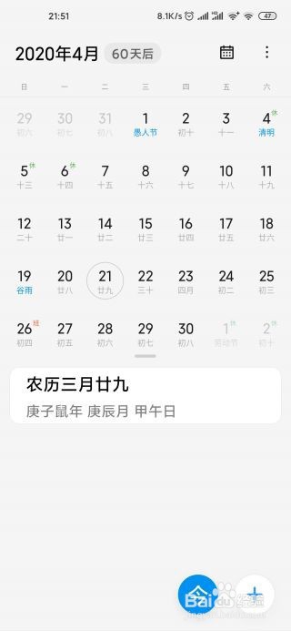 小米10开箱体验