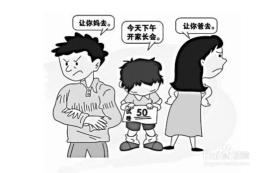 孩子为什么早恋