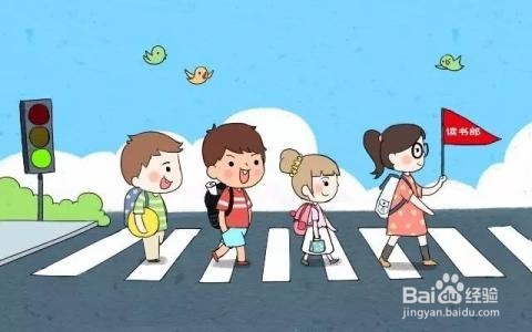 家长带孩子过马路要注意什么