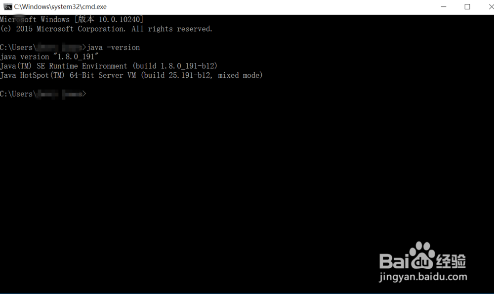 jdk安装及配置环境变量